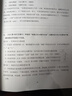 馥珮祛痘精华水30ml杨酸去痘舒缓精华液青春痘青少年淡化痘情人节礼物 实拍图