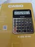 卡西欧（CASIO）语音计算器超大型蟠龙金 真人发音金属机身趣味弹奏办公用品财务专用语音款GY-120 实拍图