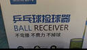 莹恋 WINION严选 乒乓球捡球器轻便轻巧捡球网拾球捡球筐 立式蓝色 实拍图