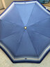 七麦麦全自动三折雨伞学生儿童晴雨伞环扣手柄可挂书包圆角防戳雾蓝色 实拍图