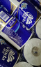 维达（Vinda）有芯卷纸 蓝色经典4层160克*27卷 厚韧耐用 卫生纸卷筒纸纸巾整箱 实拍图