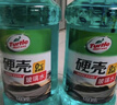 龟牌（Turtle Wax）硬壳玻璃水0度汽车强力去污去油膜除虫胶鸟粪雨刮水专用2L*4瓶 实拍图
