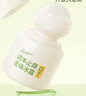 润本止痒走珠冰露30ml舒缓止痒紫草膏儿童消包红痒蚊虫叮咬户外便携 实拍图