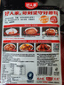 好人家四川老火锅底料150g【0添加防腐剂】 可煮火锅冒菜麻辣烫串串调料 实拍图