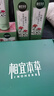 相宜本草  红景天莹透幼白（洁面100g+精华水150ml+精华乳120g+面霜50g） 实拍图