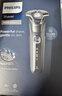 飞利浦（PHILIPS）电动剃须刀欧洲整机进口 旋护5系Pro SkinIQ系列 清爽净剃AI刮胡刀 生日礼物送男友送老公S5887/10 实拍图