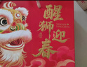 良品铺子醒狮迎春礼坚果零食礼盒组合2068g/2058g混发春节年货节送礼团购 实拍图