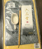 六品堂白云毛笔升级款兼毫羊毫狼毫笔斗笔套装初学入门学生文房四宝小楷书中楷练字国画书法绘画字体通用 实拍图
