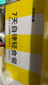 轻即一周7天21减健身搭配食材0辟谷低轻断食脂肪代餐饱腹即食品2350g 实拍图