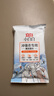 立白小白白冲锋衣专用清洁湿巾10片不伤防水层免水速干便携使用 实拍图