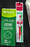 晨光（M&G）文具G-5按动中性笔芯0.5替芯签字笔芯学生速干子弹头水笔芯办公用品1008/K35/S01/S08用 红色20支 实拍图