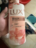 力士（LUX）(LUX)沐浴露 莹润桃花香 淡雅香氛 娇肤香氛沐浴乳1000g留香 实拍图