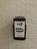彩格PG-845 CL-846墨盒适用佳能TS3380 TS3180 MG2580s MG3080 2400 MG2980 TS3480黑色ip2880墨水 实拍图