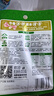 草原红太阳火锅汤料 草本汤料牛骨清汤60g 1人份去膻提鲜 麻辣烫底料 煮面汤 实拍图