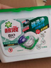 碧浪(进口)四腔洗衣凝珠日晒般清新18g*40颗盒装 杀菌除螨持久留香 实拍图
