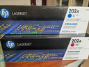 惠普（HP）202A硒鼓CF500a原装硒鼓适用m281fdw/m254dw/254nw/280粉盒 cf503A红色（约1300页） 实拍图