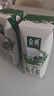 伊利金典纯牛奶整箱 200ml*12盒 3.6g乳蛋白 原生高钙 礼盒装 实拍图