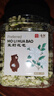 音朗 花草茶  茉莉花苞 横县三伏晴天茉莉花茶花蕾养生花茶罐装40g 实拍图