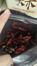 川珍二荆条干辣椒150g袋装香辣长海椒红辣椒干锅火锅调料香辛料 实拍图