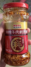 桃园建民 桃园建民牛肉耗辣椒辣椒酱调料拌面酱牛肉酱牛肉耗辣椒 中辣 实拍图