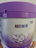 雀巢超启能恩3段 适度水解配方奶粉  12-36月适用 230g*1罐 实拍图