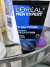 欧莱雅（LOREAL）男士洗面奶控油清痘深层清洁磨砂抗黑头角质氨基酸洁面乳男青少年 抗黑头洁面膏100ml+50mlx2 实拍图