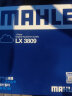 马勒（MAHLE）马勒空滤空气滤芯格滤清器大众保养专用 宝来 19-20款 传奇版 1.5L 实拍图