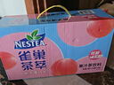 Nestle 雀巢茶萃桃子清乌龙 果汁茶饮料250ml*24包 整箱 实拍图