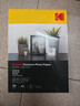 KODAK柯达A4 230g高光面照片纸/喷墨打印相片纸/相纸 20张装 5740-322 实拍图