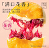 嘉华鲜花饼经典玫瑰饼云南特产伴手礼糕点心小吃面包休闲零食早餐 【现烤】经典玫瑰饼50g*8枚 实拍图