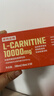 诺特兰德左旋肉碱10000健身有氧运动营养饮料 10ml*10袋*6盒 橙子味 实拍图