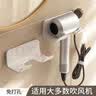 洋臣浴室免打孔粘贴式吹风机架卫生加置物架无痕电吹风架子 吹风机架1个装【颜色随机】 15.5cm 实拍图