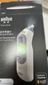 博朗（BRAUN）耳温计IRT6525耳温枪电子体温计宝宝婴儿专用体温枪医用测温度计 实拍图