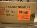 碧螺2026年春茶绿茶苏州洞庭碧螺春特级二等精选200g明前新茶纸包装 实拍图