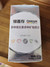 善存中老年女士复合维生素 B族VD3CB12钙硒生物素 银善存160粒*2 实拍图