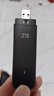 中兴（ZTE）F30 Pro 随身wifi6免插卡移动wifi无线网卡便携式热点4g路由器无限笔记本电脑通用流量2025款 实拍图