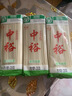 中裕田园麦香挂面600g 面条方便速食早餐汤面劲道袋装家用面条细面 中裕田园麦香挂面 600g*6袋 实拍图