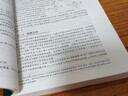 【正版包邮】西安交大 电路第六版邱关源 第6版 高等教育出版社 电子与电气信息类专业第五5版升级版考研 【教材】电路邱关源（第六版） 实拍图
