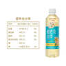 三得利【新品上市】清新柔和 枇杷花白茶 0糖0脂0能量 500ml*15 实拍图