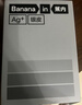 蕉内（Bananain）301P莫代尔内裤男士棉裆10A抗菌透气运动男生冰丝四角夏季礼盒3件 烟灰蓝+洗石蓝+军绿 3条 L 实拍图