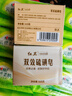 红卫羊脂皂+火山泥香皂洗脸洗澡二合一控油洁面皂去黑头 实拍图