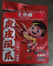 王小卤虎皮凤爪卤鸡爪卤味休闲解馋聚会追剧零食鸡肉开袋即食香辣味210g 实拍图
