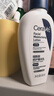 适乐肤（CeraVe）烟酰胺修护PM乳60ml（保湿补水提亮舒缓乳液敏感肌男士女士礼物) 实拍图