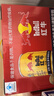 红牛【礼盒装】维生素牛磺酸饮料 250ml*12罐 功能饮料 保健食品正版 实拍图