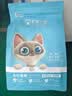 斯家小厨全价全期猫粮卵磷脂营养高蛋白成猫幼猫布偶美短英短通用猫粮 1.5kg 实拍图