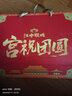 江中猴姑无糖0糖不甜猴头菇饼干送礼礼盒养胃早餐中老年人休闲零食960g 实拍图