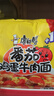 康师傅 方便面 经典番茄鸡蛋牛肉面五连包115g*5 泡面袋装速食 方便食品 实拍图