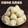 京鲜生云南石屏包浆豆腐臭豆腐净重700g露营烧烤火锅食材源头直发 实拍图