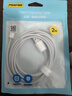 品胜（PISEN）苹果数据线快充充电器线适用iPhone14promax/13/12/11/8/Xs手机iPad车载USB to Lightning编织 【新品编织】标准版快充2米加长白 实拍图
