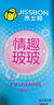 杰士邦超薄避孕套带刺阴情趣四合一24安全套套女性快潮计生用品随机发货 实拍图